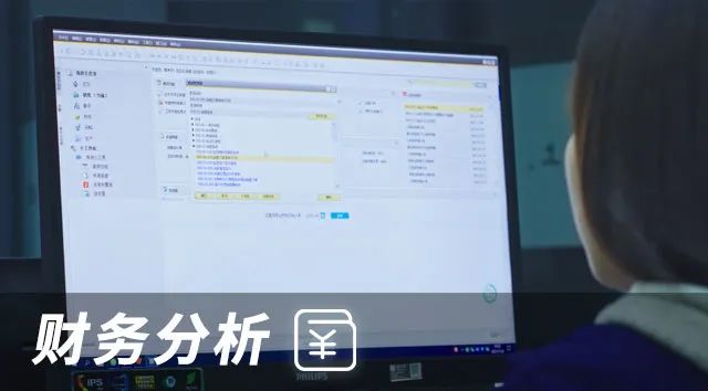 SAP,SAP系統(tǒng),ERP,ERP系統(tǒng),ERP管理,財務管理,生產(chǎn)管理,庫存管理,重慶達策